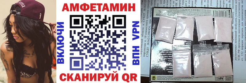 купить закладку  Семёнов  АМФ 97% 
