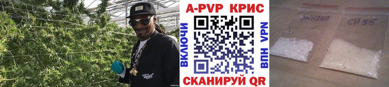 А ПВП кристаллы  купить наркотики цена  Семёнов 