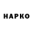 БУТИРАТ оксана Nikita Grishkov