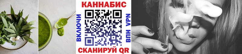 Canna-Cookies марихуана  mega ONION  Семёнов 
