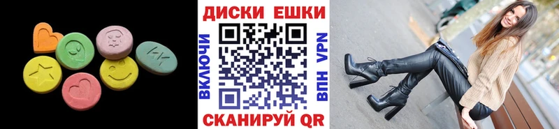 Экстази 280 MDMA Семёнов