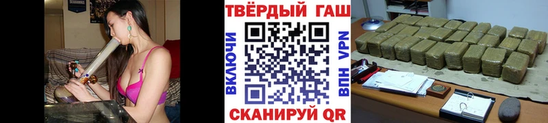 ГАШИШ Premium  Семёнов 
