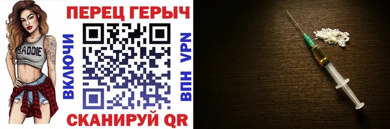 ГЕРОИН гречка где можно купить Семёнов