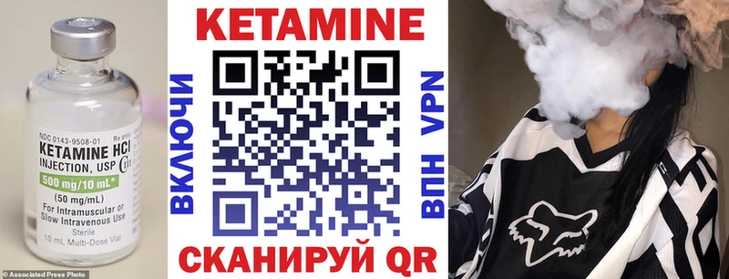 Кетамин ketamine  Семёнов 