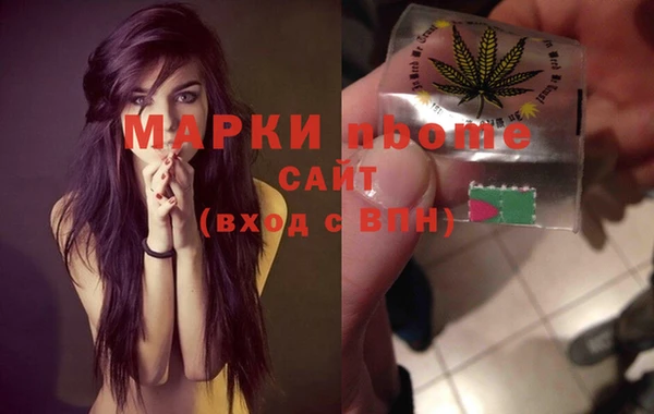 ALPHA-PVP Балахна