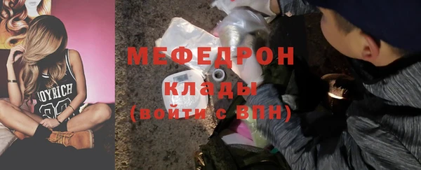меф VHQ Балабаново