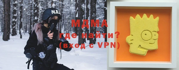 ALPHA-PVP Балахна