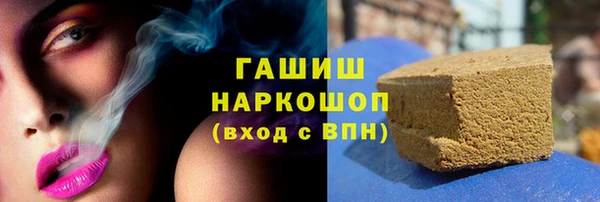 ALPHA-PVP Балахна