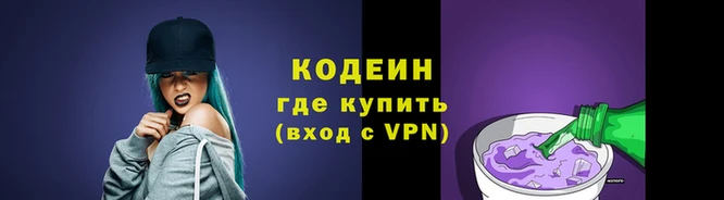 ALPHA-PVP Балахна