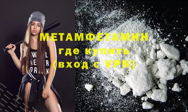 ALPHA-PVP Балахна