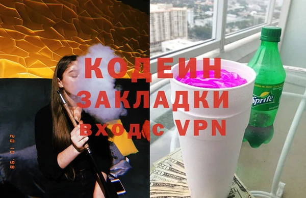 ALPHA-PVP Балахна