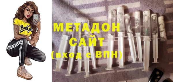 ALPHA-PVP Балахна