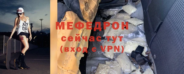 меф VHQ Балабаново