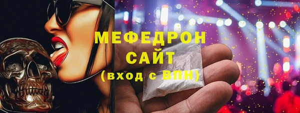 меф VHQ Балабаново