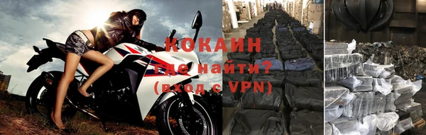 ALPHA-PVP Балахна