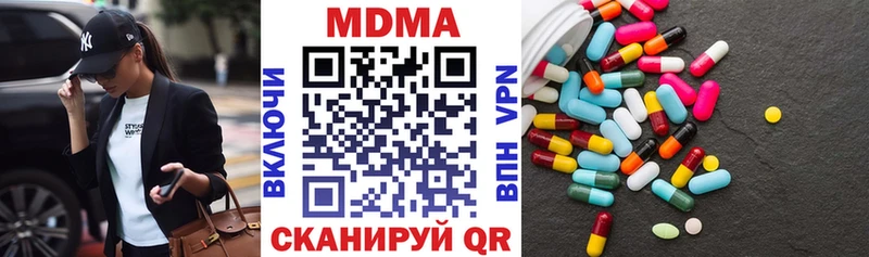 MDMA Molly  KRAKEN как зайти  Семёнов 