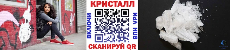 Первитин Methamphetamine что такое наркотик Семёнов