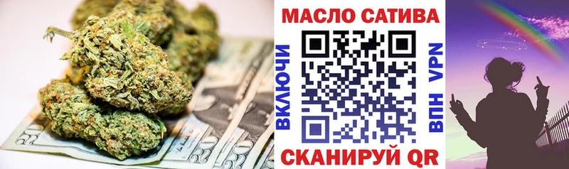 ТГК Wax  Семёнов 