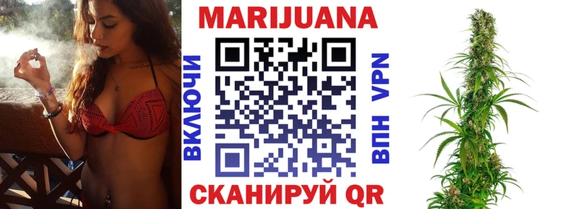 Марихуана White Widow  Семёнов 